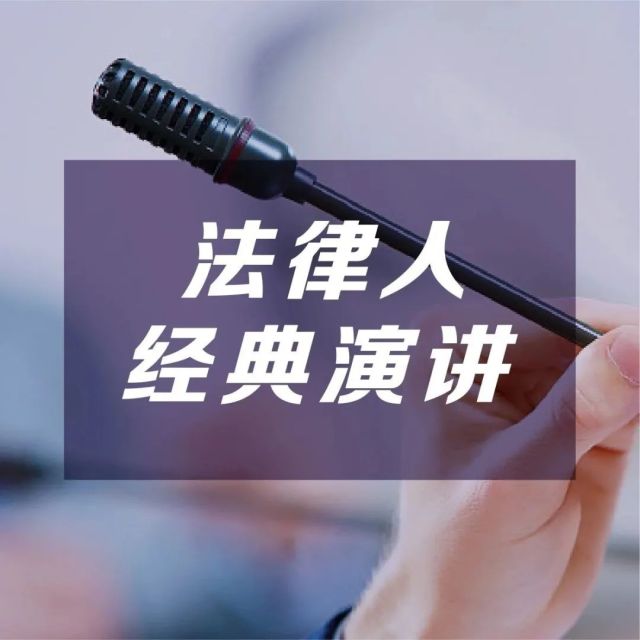 清华法学院刘晗：法律科技的底层逻辑——法律思维与计算技术的融合