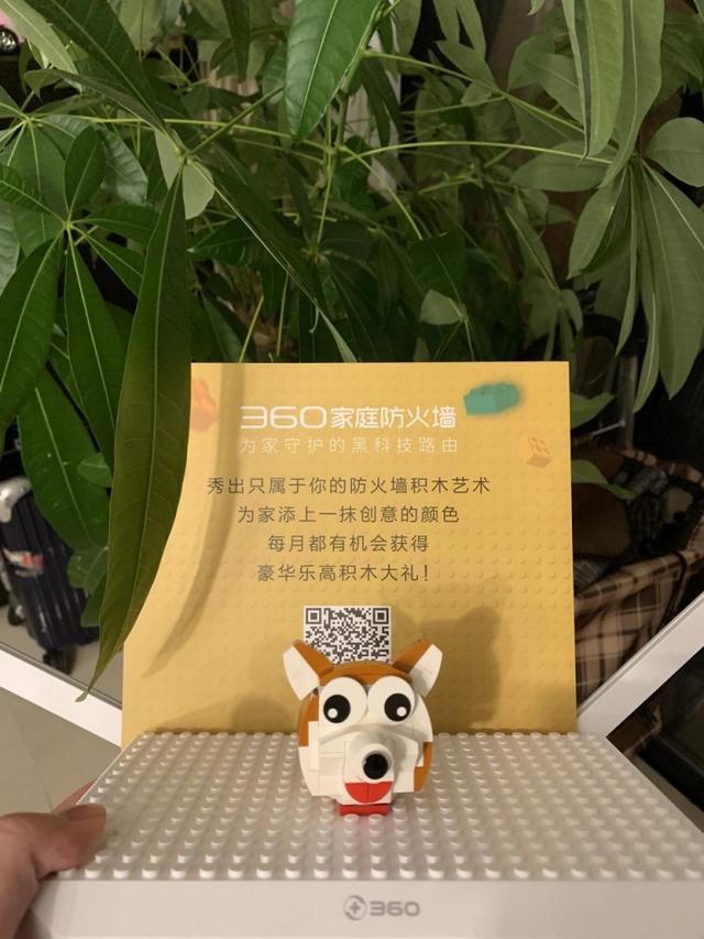 新知图谱, 360 5S 防火墙:这个路由器想玩转你残留的童心,但……