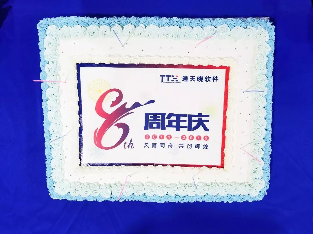 新知图谱, 通天晓8年立足数字化供应链,此刻通向∞可能