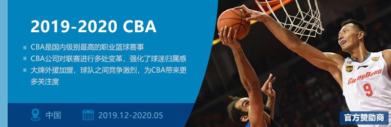 禹唐推荐 | 2020年三月份重点体育赛事营销赞助项目