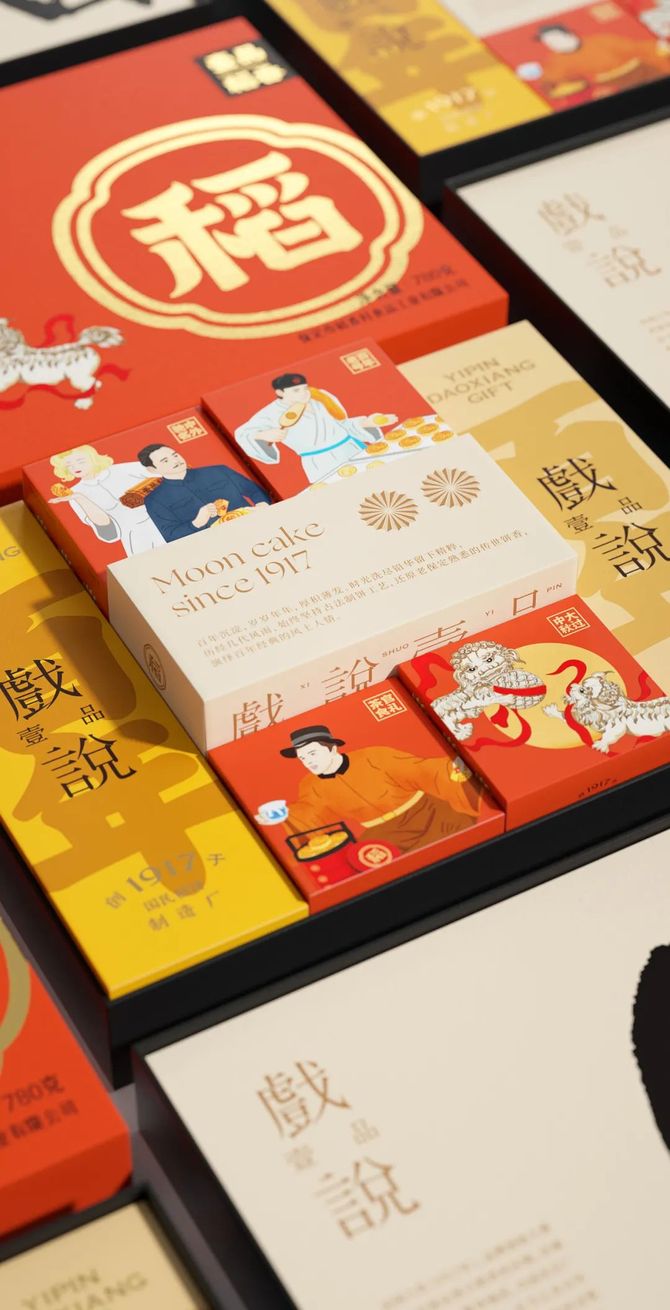 浪设计, 拼颜值,拼创意?这些国风中秋礼盒包装设计,惊艳!