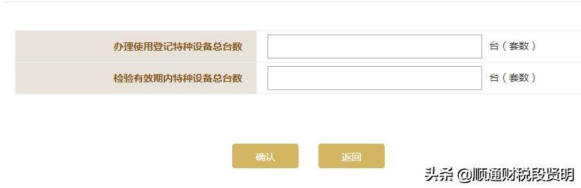 新知图谱, 小公司如何自行办理工商年报?