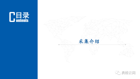 报告 | 2021Q1中国建材市场分析报告