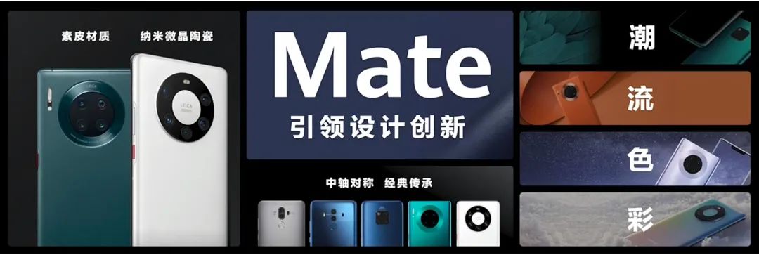 大文懂个p, 2022年华为秋季新品发布会mate 50系列发布会ppt案例来啦!