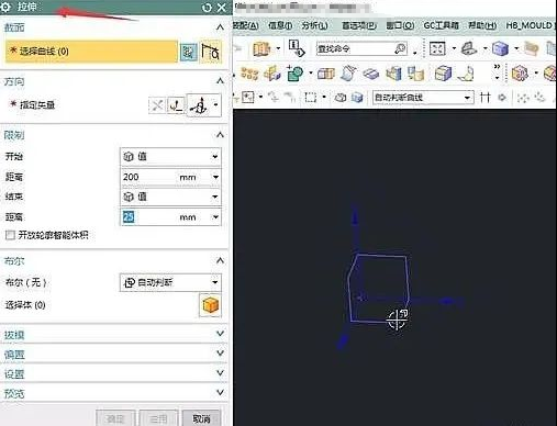 cnc數控編程, ugnx10.0點在線串上使用