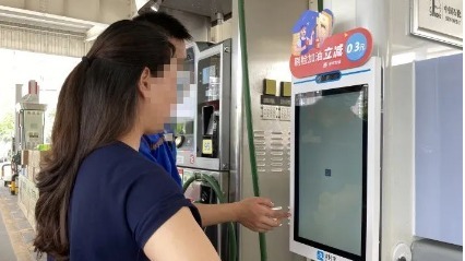 加油站禁用手机扫码支付，能防爆的刷脸支付出现在杭州加油站！