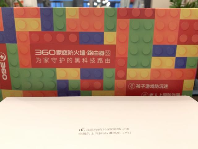 新知图谱, 360 5S 防火墙:这个路由器想玩转你残留的童心,但……