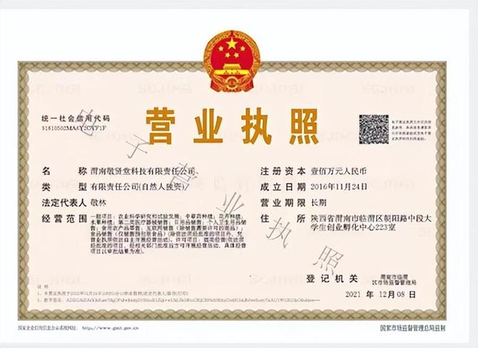 中视快报网, 渔夫藻园双海藻饮料：健康生活，从选择科学饮食开始！
