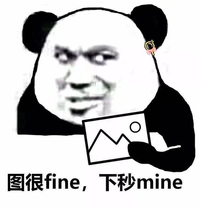 新知达人, 今天,你emo了吗