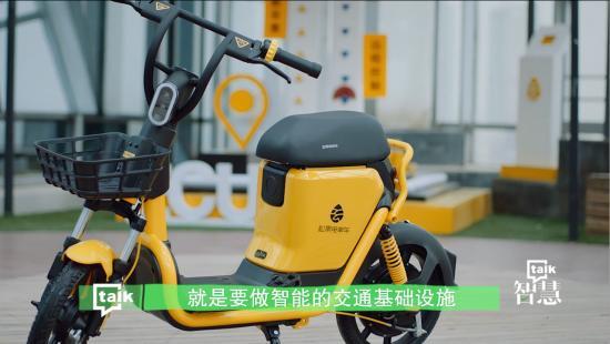 松果出行cto朱蓝天详解共享电单车产研体系