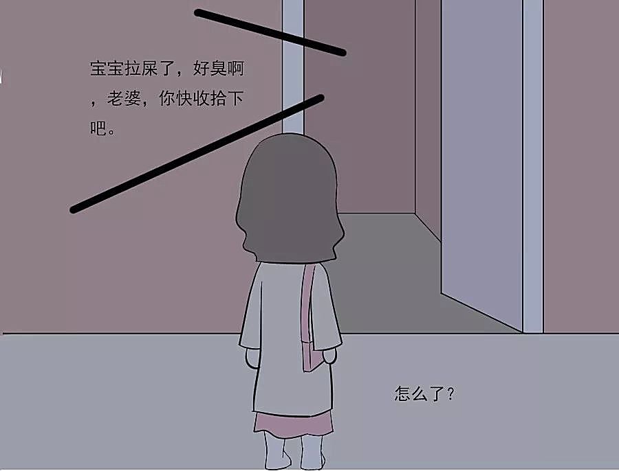 新知图谱, 中国式宝妈是如何炼成的（上）