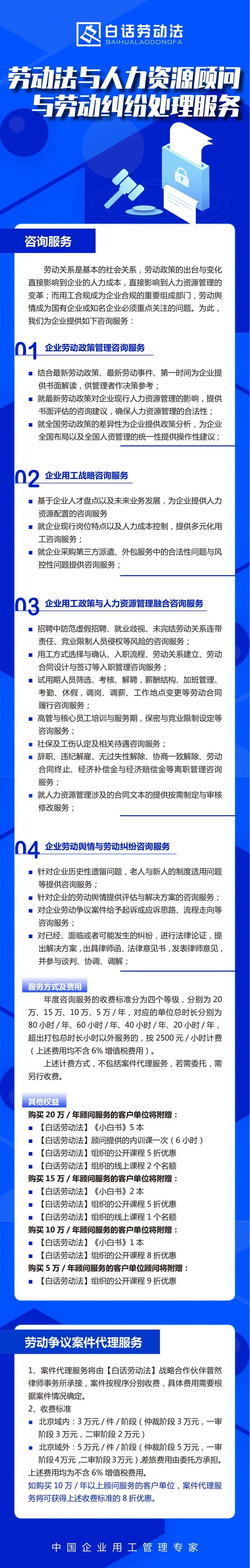 新知达人, 限制性股票收益是否属于工资?