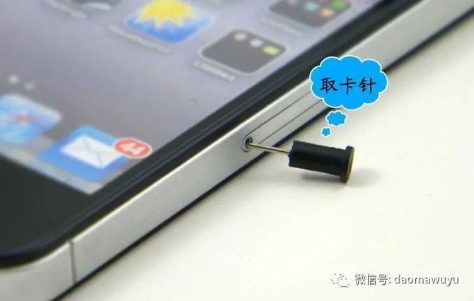 iphone15開始將取消sim卡槽網友說早就可以取消了