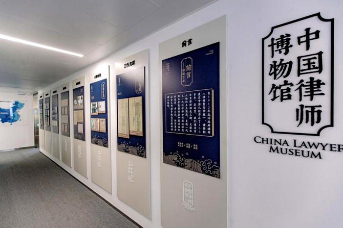 新知达人, 北京恒都(杭州)律师事务所自我介绍