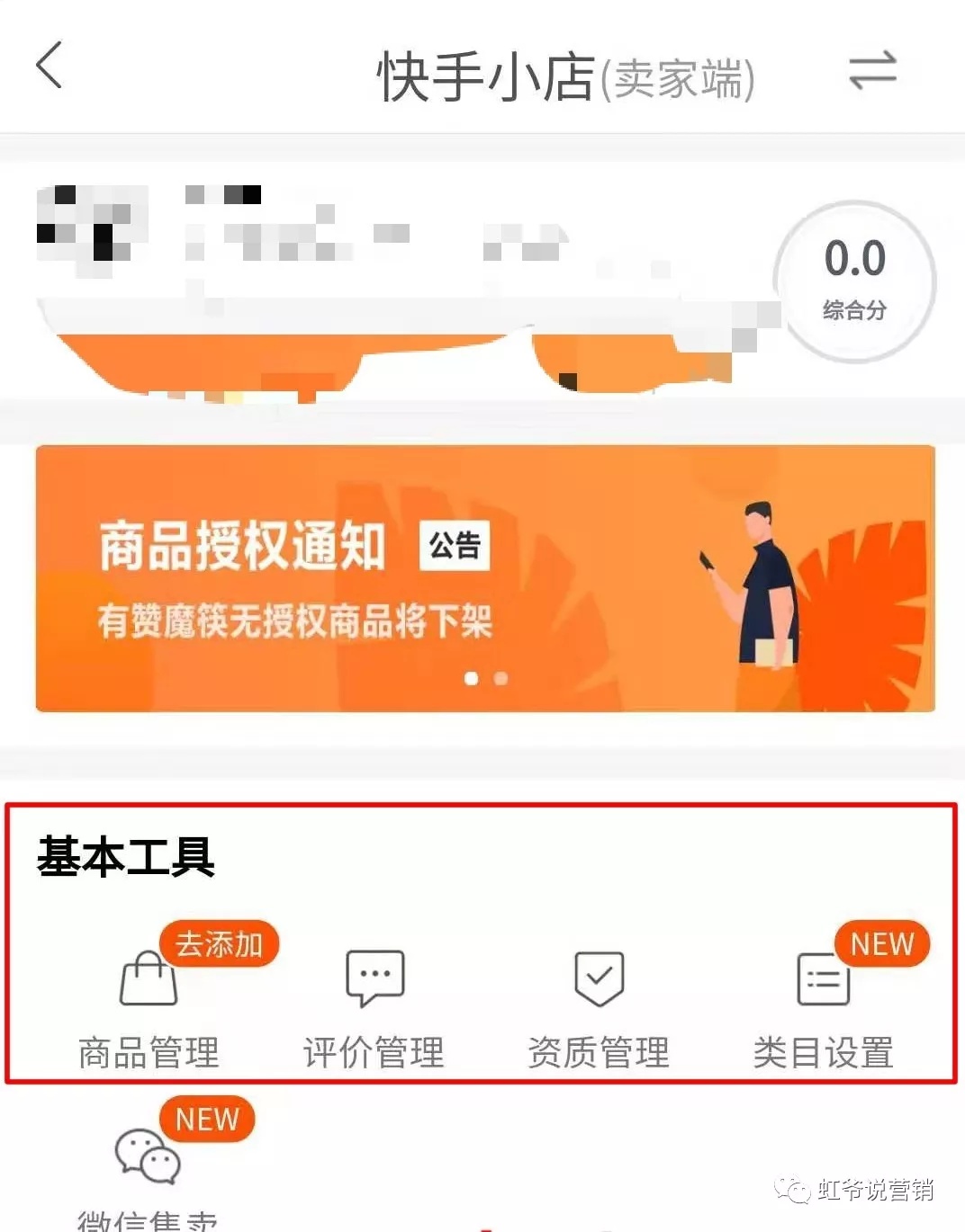 快手粉丝账号可以在哪里卖掉呢的简单介绍
