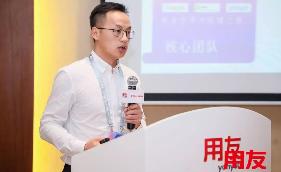 新知图谱, Datatist携商用AI产品“云预测”,亮相2019用友全球企业服务大会!