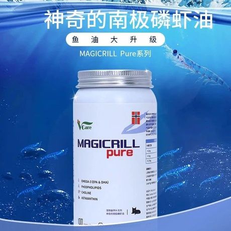 新品｜一款6倍吸收率，专为宠物研发的南极磷虾油