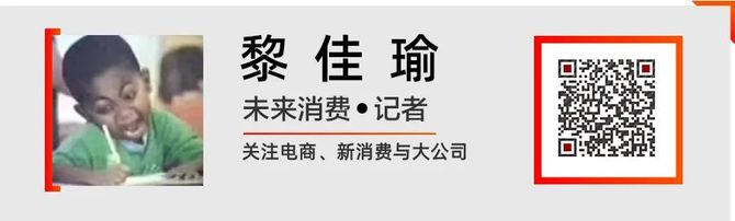 新知达人, 独家 | 抖音内测电商一级入口