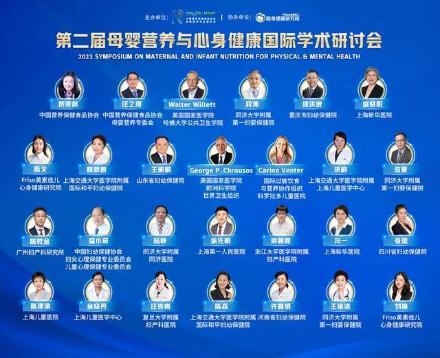 母婴时代, 菲仕兰发布天然乳脂实证，助力婴幼儿免疫健康