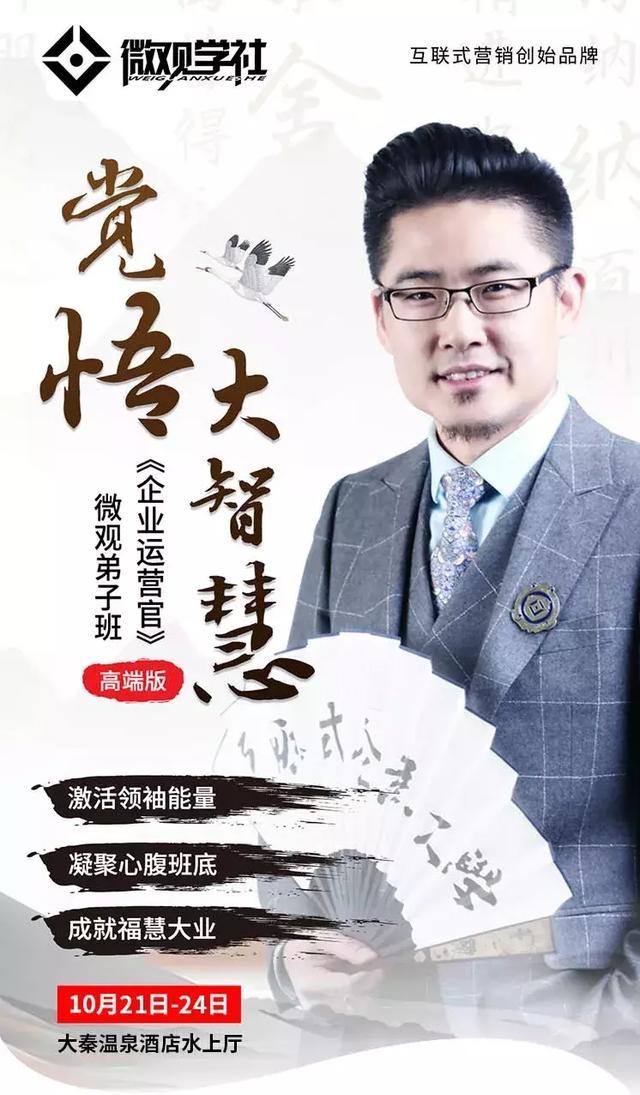 新知图谱, 风险最高的行业是创业当老板,传统中小企业老板的十种死法
