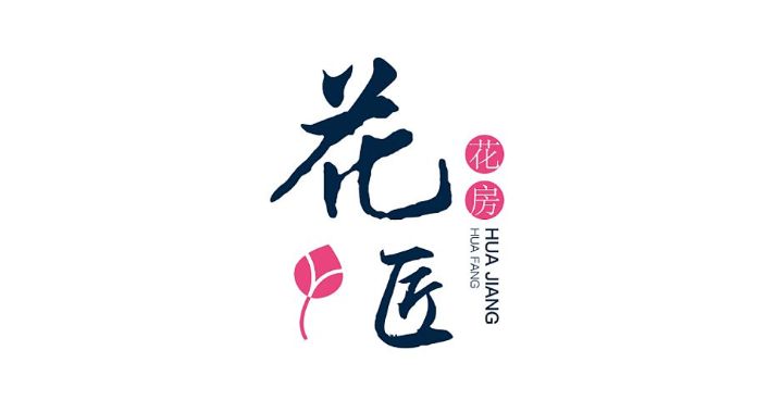 花店品牌logo设计