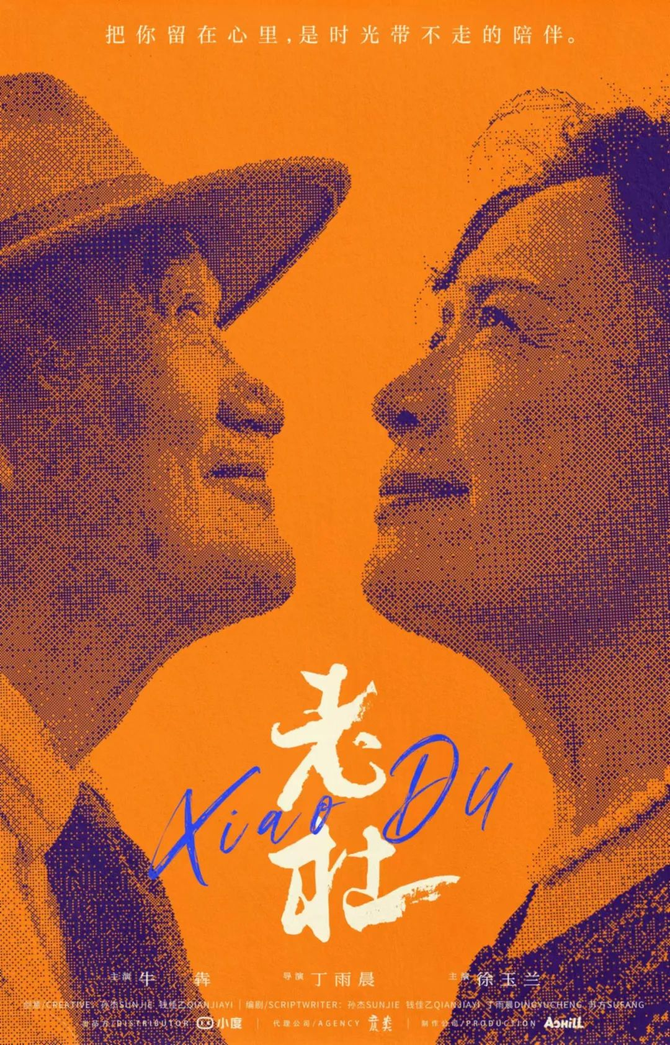 新营销, 小度携《老杜》刷屏b站,美团散文诗火出圈,美的 × 苏醒"唱"