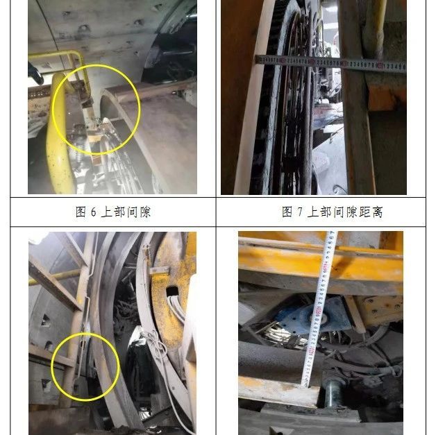 广州地铁14号线“11·27”其他伤害一般事故调查报告