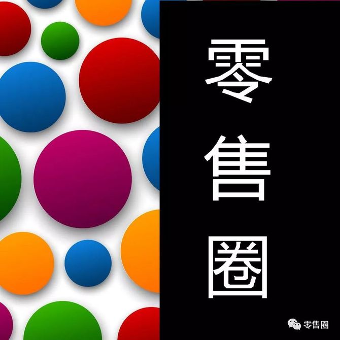 新知达人, 2019AI+BI+零售,400+零售大佬共话零售创新未来