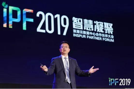 新知图谱, 内生力量与外生力量“共振” 浪潮要做好人工智能计算领导者