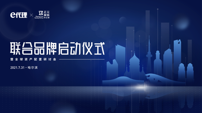 新知达人, 观察 | 家族信托规模逆势大涨!多家信托公司已完成全年任务