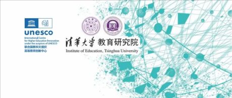 清华大学：高等教育教学数字化转型研究报告（涉及方方面面）