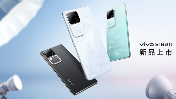 城宇互联科技, vivo S18系列发布，以创新技术展现艺术之美