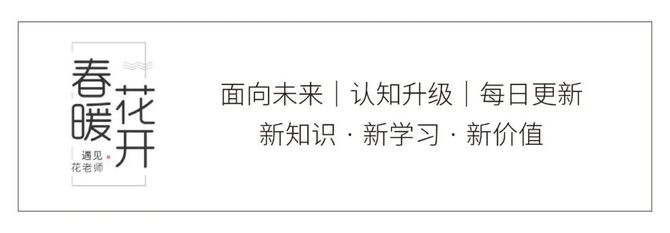 新知达人, 【有声散文】陈春花:生命之实在,在于对自我的激发