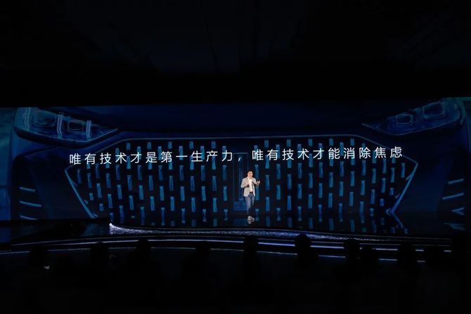 新知达人, 魏牌,向新势力“开炮”