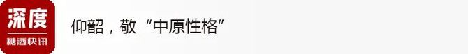 新知达人, 《白酒总裁参考·白酒美学》序言