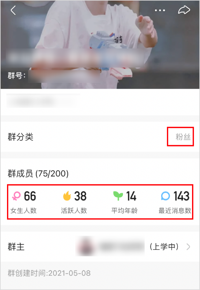 卧底00后快手交友群我发现自己老了