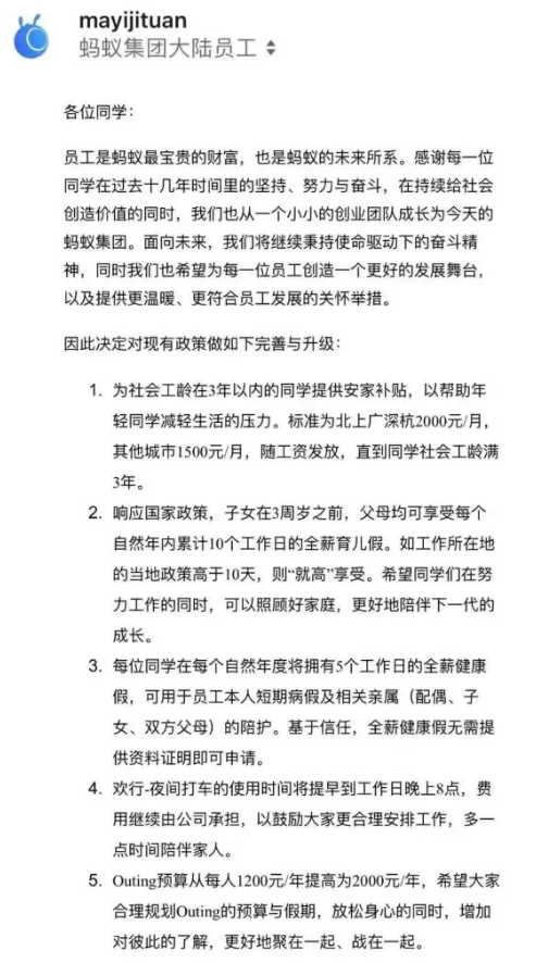 新知达人, 北京超纽约,成全球第二!