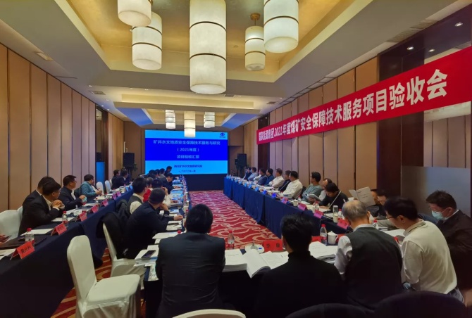 新知达人, 国家能源集团西北三院年度安全保障技术服务项目在北京顺利验收
