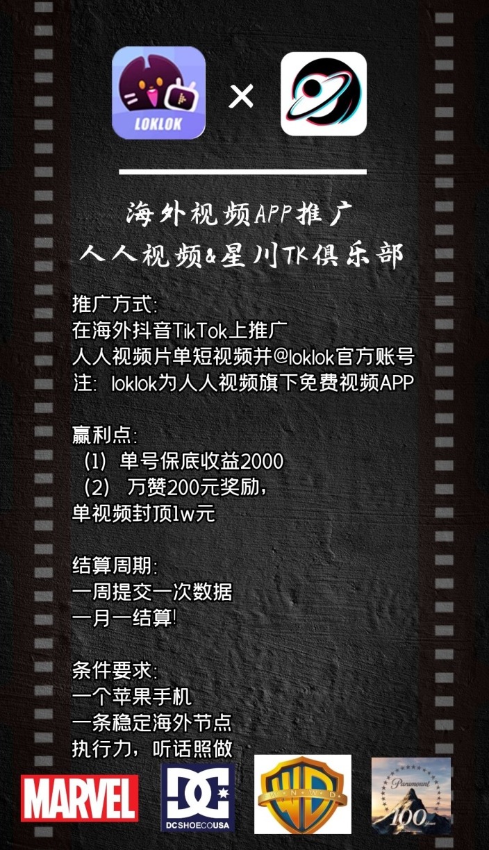 影视剪辑可以发tiktok吗tiktok可以做影视剪辑吗