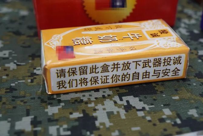 台湾为大陆推出了一款投诚牌方便面