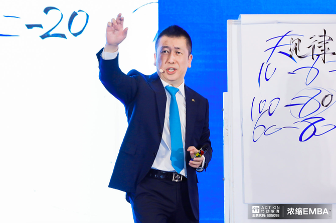 浓缩emba120登录春城全新升级加速企业成为第一