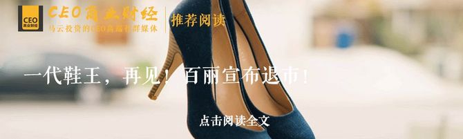 新知达人, 奔驰总裁退休,宝马致敬广告绝了!