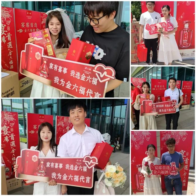 新知达人, 如果“520”非要加上一个期限，金六福用“1314”来见证幸福的答案