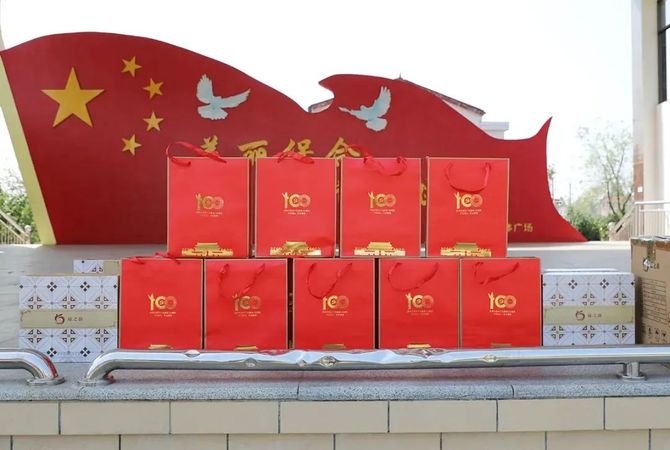新知达人, 绿之韵集团党委开展重阳节慰问老党员活动