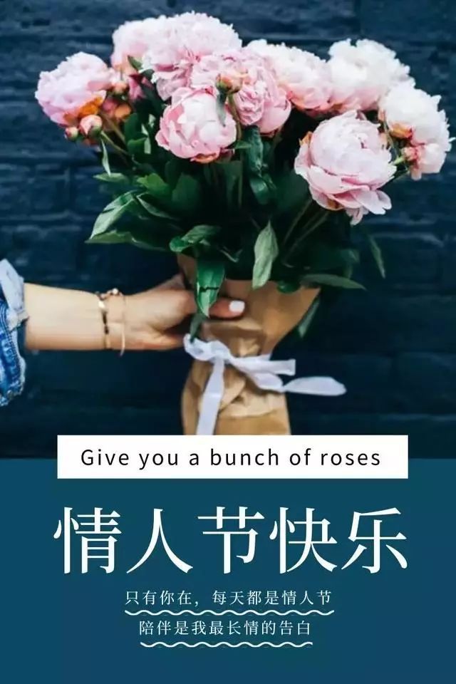 50句不烂大街的情人节文案短句子e客先生精选文案