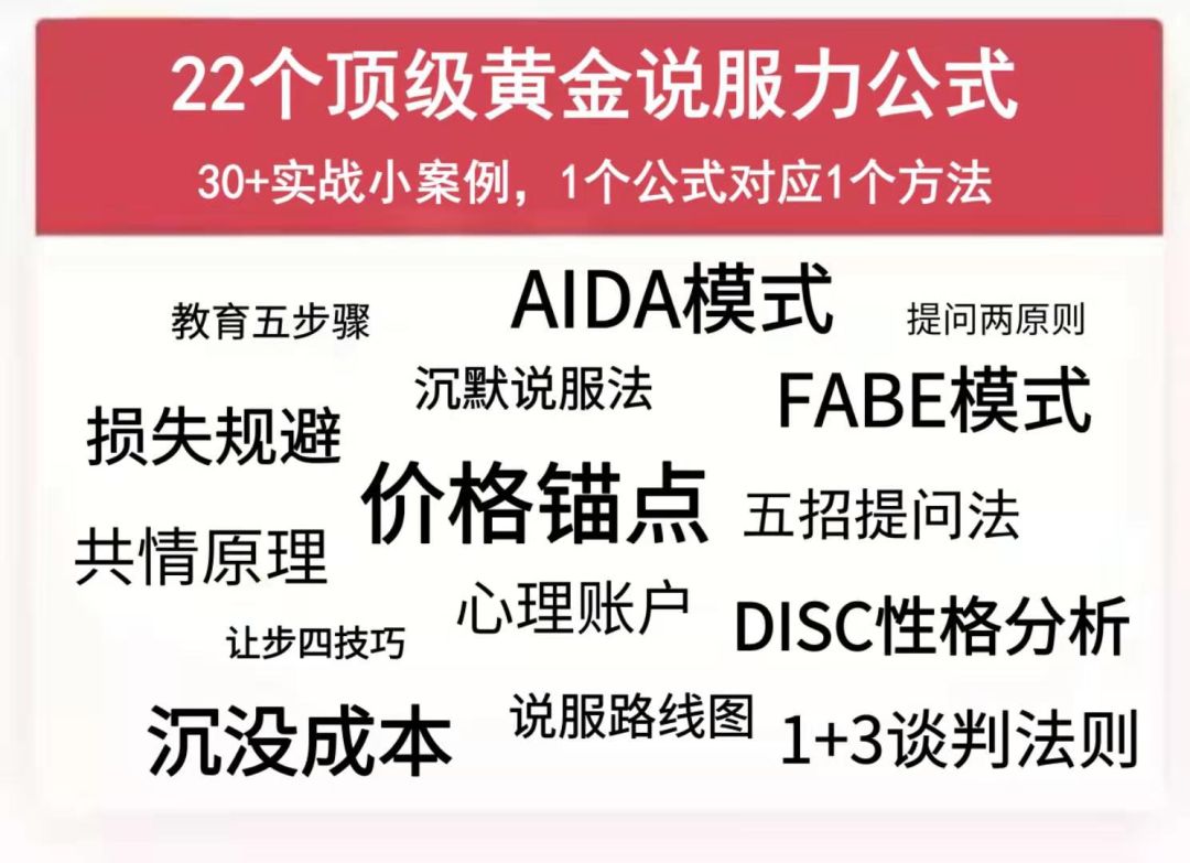 一个女人的顶级能力,都藏在你说的话里