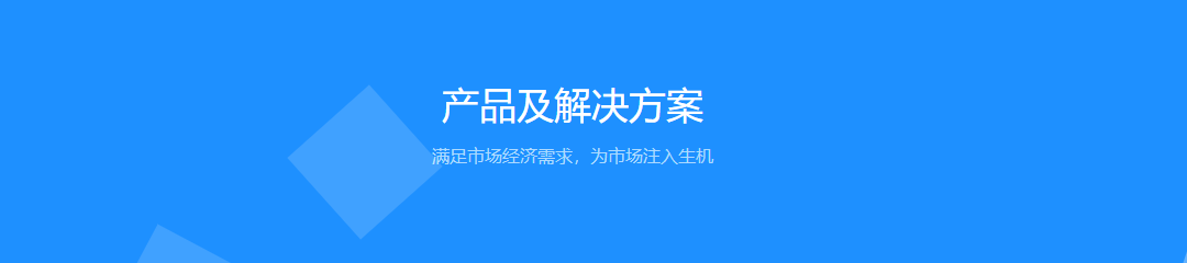 企服商城, 智能巡检系统,华晨阳通