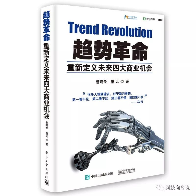 新知图谱, 联想公益的创新与梦想,智慧服务与科技智能普惠百姓生活