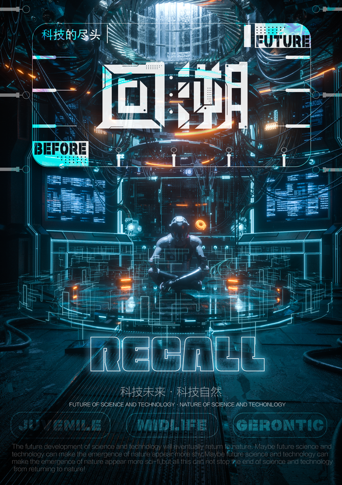 师范大学美术与设计学院2022届毕业优秀作品展视觉传达数字媒体艺术