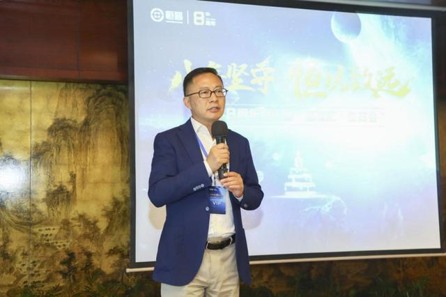 新知图谱, 恒昌八周年:恒以致远,牢记担当